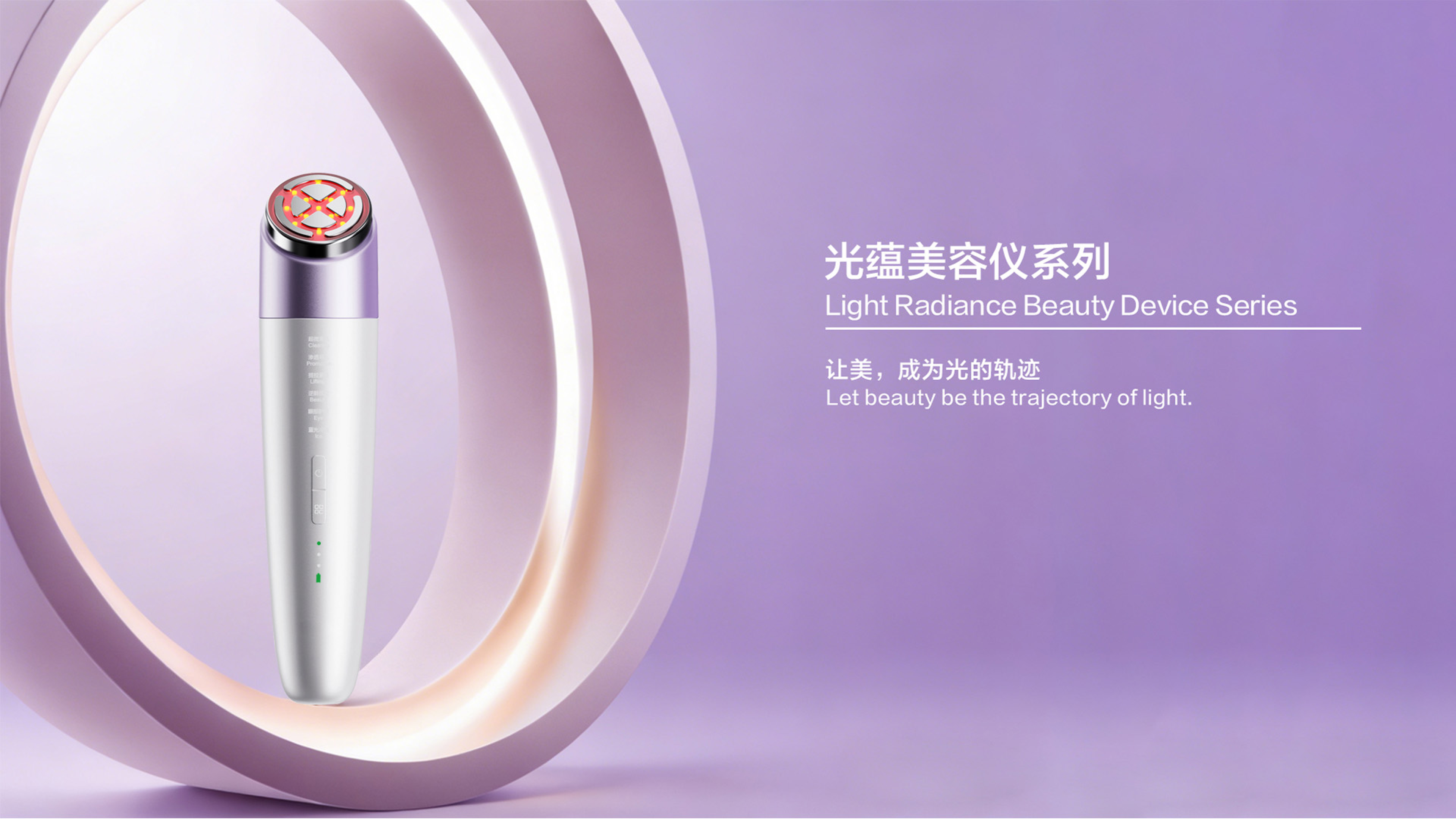 M1Air 美容仪